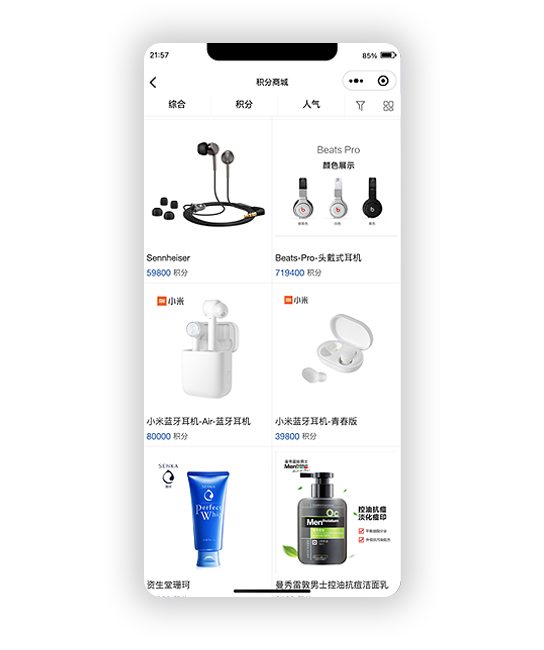 美家时代MJERA积分系统界面